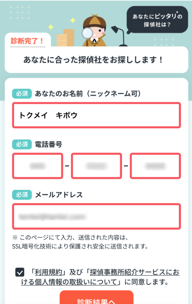 匿名